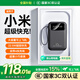 GESOON【國家3C雙認(rèn)證｜66W快充】充電寶適用小米20000毫安大容量自帶線超薄便攜小巧可上飛機(jī)移動(dòng)電源 【耀夜黑】22.5W超級(jí)快充｜真實(shí)大容量｜可上飛機(jī) 20000M｜自帶4快充線｜國家3C