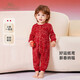 英氏（YEEHOO）【商場(chǎng)同款】嬰兒衣服四季款新生兒寶寶長(cháng)袖連體衣新年拜年服