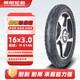 朝陽(yáng)輪胎(ChaoYang)16x3.0電動(dòng)車(chē)輪胎（外胎）（需配內胎）H-5146 