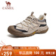 駱駝（CAMEL）踏山男士戶外登山復古網(wǎng)面休閑低幫徒步鞋 G14S342046 杏色 42