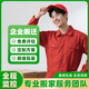 杭州福到家政 企業(yè)搬遷高效率 專業(yè)靠譜 價格合理 專業(yè)搬家服務(wù)團(tuán)隊 下單請咨詢