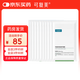 可復美凈痘修護面膜敏感控油祛痘修護保濕青春痘印學(xué)生男女 凈痘面膜散片10片
