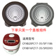 蘇泊爾電飯煲配件內蓋可拆蓋組件40FC2950HCSF防溢蓋板密封圈 02-蘇蓋板16FZ17/20FC17