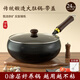 蘇泊爾（SUPOR）正宗章丘手工鐵鍋大肚鍋官方旗艦店炒菜鍋家用無涂層不粘炒鍋 【大肚鍋】送鋼化玻璃蓋+鍋 24cm