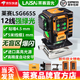 萊賽激光水平儀新款綠光12線(xiàn)6652高精度強光細線(xiàn)超亮紅外線(xiàn)水平儀自動(dòng)調平 【爆閃】12線(xiàn)綠光665S標配+電池