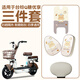 首邁適用臺鈴Q糖腳墊優(yōu)享版電瓶車(chē)座椅套靠背套防滑絲圈電動(dòng)車(chē)腳踩墊 防水款：黃油小熊四件套
