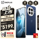一加13 新品5G手機(jī) 高通驍龍8至尊版 OPPO 藍(lán)調(diào)時刻丨24GB+1TB 官方標(biāo)配
