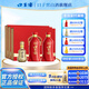 口子窖六年型 兼香型白酒 新老包裝隨機(jī)發(fā) 50度 550mL 2瓶 *3盒 六年型 整箱裝