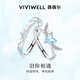VIVIWELL羽你相遇 925銀情侶對戒設計感小眾閃鉆可調節(jié)表白送女友禮物戒指 羽你相遇情侶對戒 原裝禮盒
