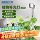 三思植物生長燈室內(nèi)仿太陽全光譜落地盆栽綠植植物燈-100W落地支架