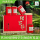 張家界莓茶特級野生2025新茶張美麗胖東來(lái)正宗湖南永順土家莓茶送禮首選 2025新茶【200克特級芽尖莓茶】如意紅禮盒 胖東來(lái)官方店京自旗艦營(yíng)東