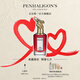 Penhaligon's潘海利根【定制服務(wù)】獸首系列香水75ml 七夕情人節(jié)禮物送男生男友龍首 榮耀世界的亞瑟75ml