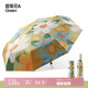 七麥麥全自動(dòng)三折晴雨傘太陽傘遮陽傘黑膠防曬防紫外線女油畫折疊雨傘