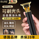 RURE【德國】電動理發(fā)器光頭神器剃光頭自理發(fā)器充電式電推子油頭推剪雕刻器成人兒童專用鬢角修剪器 升級充電款【鋁合金機身+精鋼刀頭】黑金色