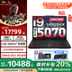 聯(lián)想拯救者Y9000P電競游戲本 2025補貼20%學(xué)生辦公筆記本電腦 滿(mǎn)血RTX5060拯救者R/Y系列/戰7000可選 RTX5070 i9-14900HX Y7000P 32G 1T 升級【官方
