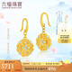 六福珠寶 福滿傳家足金鎏彩宋韻花錦如意黃金耳墜計(jì)價(jià) 約5.46克
