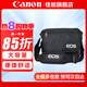 佳能（Canon） 原裝相機(jī)包 單反相機(jī)包 攝影包 微單相機(jī)包 單肩包 雙肩包專業(yè)攝影相機(jī)包適用佳能5D4 6D2 R5 R6 佳能R7 R8 R6 R62 R5 R3原裝單肩包 曬單享免費(fèi)換新服務(wù)