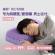 翼眠 枕頭深度非乳膠枕睡眠tpe格子無壓頸椎枕頭枕芯男士專用枕