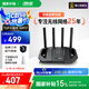 華碩（ASUS）【國家補(bǔ)貼15%】TUF小旋風(fēng)WiFi7電競(jìng)路由器 家用無線千兆穿墻王路由 Ai路由器全屋WiFi7套裝隨心組