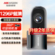 ?？低曅熊囉涗泝x 1296P高清夜視大廣角手機互聯(lián)車載監(jiān)控官方標配