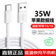 AMKE適配蘋果15/16充電線iPhone14Plus/ProMax/E原裝數(shù)據(jù)線USB轉(zhuǎn)Type-C/Lightning手機(jī)快充車載Carplay USB轉(zhuǎn)Type-C快充編織線1.0米