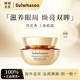雪花秀（SULWHASOO）3支價(jià) 滋陰生人參眼霜中小樣3ml 滋盈緊致淡化黑眼圈 雪花秀人參眼霜5ml