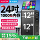 夏新（Amoi）家庭ktv音箱套裝抖音2025年新款家用戶(hù)外點(diǎn)唱機卡拉ok功放一體機廣場(chǎng)舞音響帶顯示屏動(dòng)態(tài)譜 【全新升級】雙12吋液壓屏1000G內存
