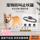 寵上寵寵物訓(xùn)狗自動止吠器智能自動防叫防咬器狗電擊項(xiàng)圈中小型犬通用 狗狗止吠器【高配-靜電款】 【圍脖24~58cm可調(diào)節(jié)】