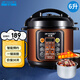 半球（PESKOE） 電壓力鍋 智能預約家用電飯鍋 快速排氣 開蓋收汁 大容量多功能鍋 電高壓鍋 6升雙膽 6L