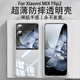 KPAY適用小米mixflip2手機殼新款超薄透明Xiaomi手機折疊屏保護套全包防摔翻蓋硬殼散熱簡約耐臟男女款 高品質透明殼【還原裸機】