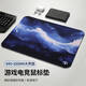 鐳拓（Rantopad）HX-L游戲鼠標墊 電競辦公專(zhuān)用中號大號加厚鼠標墊 電腦筆記本外設競技游戲墊 銀河紫