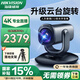 海康威視（HIKVISION） 直播攝像頭4K800萬變焦高清帶貨電腦直播間抖音美顏全套設(shè)備服裝珍寶 4K 【U108R Pro攝像頭】索尼傳感器 標(biāo)配