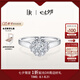 DR求婚鉆戒鉑金B(yǎng)ELIEVE簡奢新娘捧花訂婚鉆石戒指七夕禮物 【共約31分】13分H色SI1