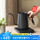 泰摩 魚(yú)smart 溫控手沖壺 家用控溫電熱水壺 細(xì)嘴手沖咖啡壺600ML