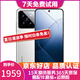 小米14 小米14Pro 二手5G手機(jī) 徠卡光學(xué)鏡頭 光影獵人900 驍龍8Gen3 拍照游戲手機(jī) 小米14【白色】精挑細(xì)選 12GB+256GB【贈3C認(rèn)證快充】高電池效率 99新