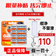 吉列（Gillette）萬人好評吉列鋒隱5剃須刀男士手動刮胡刀頭鋒速5刀片 鋒隱經(jīng)典 8刀頭 【加贈白盒】