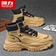 回力男鞋馬丁靴男防水高幫工裝鞋戶(hù)外休閑復古潮鞋子男1796 土黃黑 43