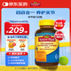 Nature Made天維美氨糖軟骨素三倍關節(jié)寶120粒 4合1補鈣片維生素D3成人中老年