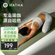 哈他天然橡膠防滑瑜伽墊初學(xué)者加厚加寬隔音減震健身墊環(huán)保居家運動墊