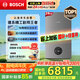 博世燃氣壁掛爐G6300 Pro【國補15%】天然氣采暖爐廚房好物熱水器恒溫地暖 暖氣片L1P27-G6301W 24C