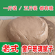 邁惻亦建筑油灰堵漏油灰玻璃膩?zhàn)愉摯澳敬坝突已a(bǔ)縫膩?zhàn)涌闪阗u好的 5斤