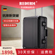 瑞德姆（REDURM）全鋁鎂合金行李箱登機(jī)箱小型旅行箱出差拉桿箱男女密碼箱 曜巖黑-旗艦款3D紋防刮耐磨硬箱 28英寸 -出國(guó)長(zhǎng)假/大容量
