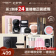 卡姿蘭（Carslan）彩妝套裝化妝品全套禮盒進(jìn)階全妝爆款產(chǎn)品21件套七夕情人節(jié)禮物女