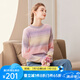 經(jīng)典故事（JANE STORY）慵懶風(fēng)長(zhǎng)袖套頭針織衫女2025新款秋冬洋氣減齡漸變色針織上衣毛衣 粉紫色 L