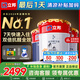 立邦乳膠漆墻漆抗甲醛全效內(nèi)墻漆油漆涂料無添加室內(nèi)環(huán)保漆墻面漆 【雙倍抗醛全效】套裝(2面1底) 54L*1件 免費調(diào)色