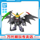 BANDAI SDEX BB戰(zhàn)士 自由高達(dá)拼裝模型 sdex敢達(dá) 男孩機(jī)甲玩具禮物 SDEX 地獄死神高達(dá) EW