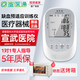 宣醫(yī)通IPC-906D缺血預適應訓練儀雙臂缺血適應儀缺血性腦卒中理療治療儀 【宣醫(yī)通】缺血預適應訓練儀906D