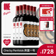奔富（Penfolds）奔富一號(hào)聯(lián)名Human made加州混釀紅葡萄酒 原瓶進(jìn)口 750ml*6支