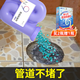 平安大通下水道疏通劑馬桶管道衛(wèi)生間廁所除屎垢溶解除臭養(yǎng)護(hù)生物酶非神器 1瓶第九代濃縮版【買2瓶有贈(zèng)品】