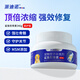 派迪諾（PAIDINUO）寵物狗狗氨糖鯊魚軟骨素醫(yī)護版泰迪金毛關(guān)節(jié)保護健骨營養(yǎng)補充340g